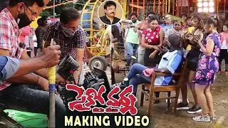 Making Of Psycho Varma | RGV | Rahul Sipligunj | Latest Telugu Movies 2020 | Life Andhra Tv