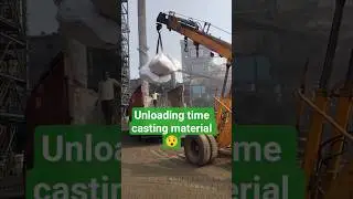 😯 unloading time casting material 😯#shorts #shortsviral #shortsfeed #shortvideo