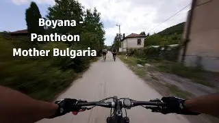 Boyana - Pantheon 