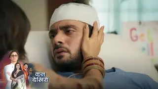 🔥 Vikrant&rsquo;s Real Mother Returns! Neetu&rsquo;s Evil Plan Exposed | Mannat&rsquo;s Big Decision | Latest Twist