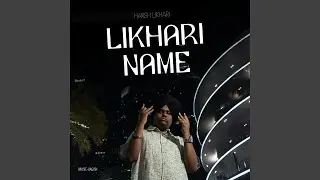 Likhari Name