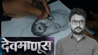 Devmanus 2 |  kiran gaikwad sketch | devmanus today's episode | @zeemarathi | devmanus episode
