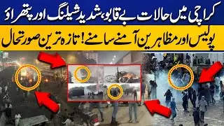 MWM Protest in Karachi | Police vs Protesters | Latest Update | Breaking News | Capital TV