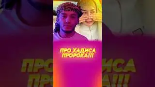 Важное видео #motivation #news #flsnews #islam