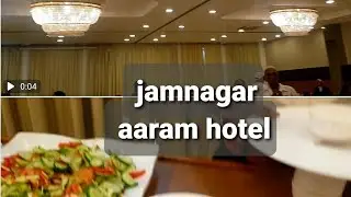 jamnagar so greeny city | aaram hotel😀itni hi fi |gujrati thali so yummy@homequeenansari9354