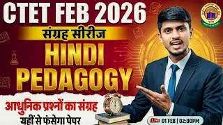 CTET Previous Year Question Paper Hindi Pedagogy CTET 2025 Preparation I