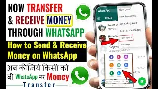 How to use WhatsApp Payment Feature in Hindi I How to Transfer & Receive money on whatsapp