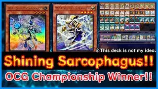 【Yugioh】OCG Championship Winner!! 『Shining Sarcophagus』【Yugioh ADS】