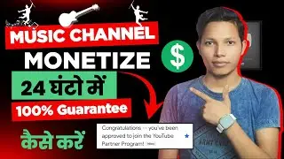 Music Channel Monetization | Song Channel Monetization | Reused Content | 2023