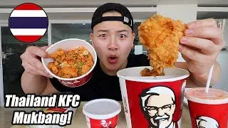THAILAND'S KFC TASTE TEST! THE BEST KFC IN THE WORLD? (Mukbang)