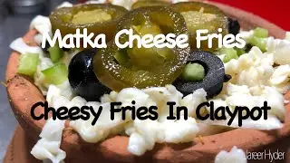 Matka Cheese Fries | Cheesy Fries in Claypot | Sukkur Street Food