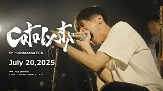 [Agp Studio] Catalysts on July 20,2025