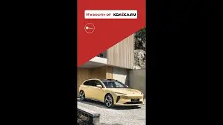 Компания Nio представила новый универсал ET5 Touring с прицелом на Европу