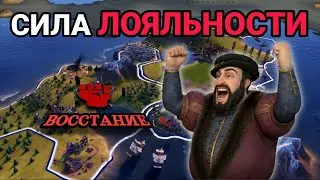 🍎 БУНТ В НЬЮ-ЙОРКЕ И ЗАХВАТ ОСТРОВА | Португалия | Промышленная Эра: Начало