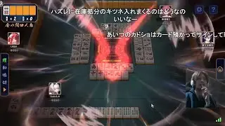 全勝麻雀 【おおえのたかゆき】【2026/01/14】