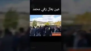 مرثية ابو مهدي بيطار بصوت حسن علامة