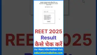 REET Result 2025 Kaise Dekhe ? How To Check REET Result 2025
