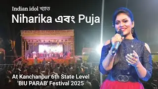 Indian idol খ্যাত Niharika এবং Puja at Kanchanpur 6th State Level 'BIU PARAB' Festival 2025