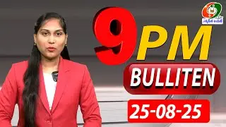 69Tv9pm Bulliten | Telangana| Andrapradesh@kumbam69tvtelugu​