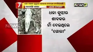 India's First While Crocodile in Bhitarkanika Gori Throwing Tantrum
