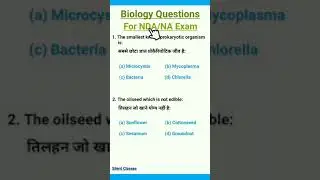 Biology important questions for nda/na exam | Biology short nda/na questions | #shorts