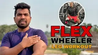 flex wheeler style leg workout