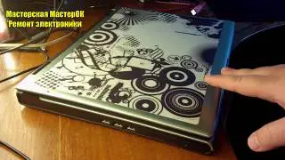 Ускоряем и исправляем работу ноутбука. Тормозит видео на ютубе