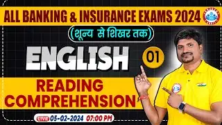 Bank & Insurance Exam English Classes, Reading Compression English By RK Mehto Sir