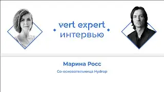 #ПОЗИТИВНЫЙБИЗНЕС / МАРИНА РОСС