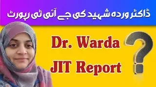 When Will Dr Warda Get Justice? | Why JIT Report Still Not Public | Transparency Under Question