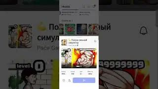 Сегодня будем играть в roblox