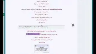 How T Creat MSNplus Scriepts ...كيف تصنع سكربت مسنجر بلاس