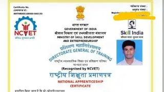 AITT 111 Certificate Download || AITT 111 Certificate IBM Portal per Update