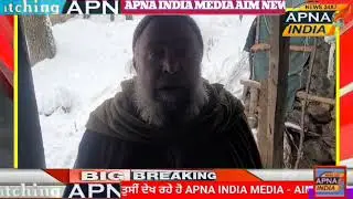 Kund Valley in Kulgam district is still cut off due to snowfall, with roads blocked