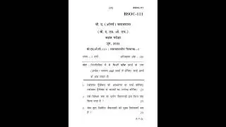 BSOC - 111   June 2023 Question Paper