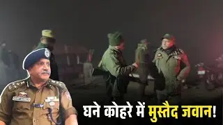 कड़ाके की सर्दी के बीच सरहद की सुरक्षा! मंडराते Drones के बीच High Alert!