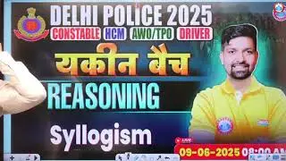 Delhi Police Vacancy 2025 | Reasoning  By Sandeep Sir | Syllogism #1 | Delhi Police