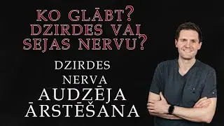 Kuru nervu glābt? Dzirdes nerva audzēja, neirinomas, švannomas ārstēšana