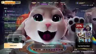 SMITE 2