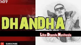 50-// Dhandha - धंधा // Like- ढांडा न्योलीवाला, New Song About Our Society #MusicFunFobia #dhandha 