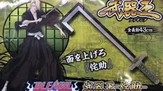 Bleach Rebirth of Souls izuru kira bankai wabisuke