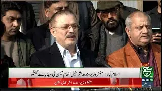 🔴LIVE | Senior Minister Sindh Sharjeel Memon's Media Talk | Such News