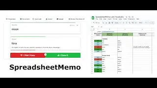 SpreadsheetMemo and Open Flashcard Library Overview - 2026
