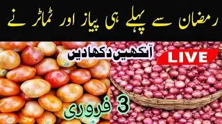 Gojra Sabzi Mandi Today | 3 February 2026 | Tazi Sabziyan Super Sasti | Aloo Pyaz Tamatar Low Rates 