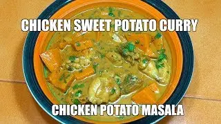 Chicken Sweet Potato Curry - Chicken Potato Curry - Chicken Coconut Masala - Easy Chicken Curry