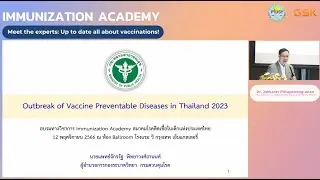 IMMUNIZATION ACADEMY Meet the experts