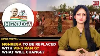 VB-G RAM G 2025: New Bill To Replace MGNREGA To Be Tabled In Lok Sabha! What Is Going To Change?