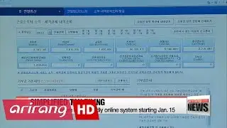 National Tax Service to offer simplified filing system starting Jan. 15