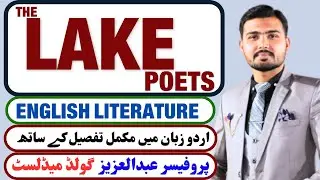 The Lake Poets | English History | Free English | PPSC | FPSC | PMS | CSS | NTS | BS | MA ENGLISH