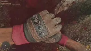 Far Cry 6 #26 прощай легенда🫡😔